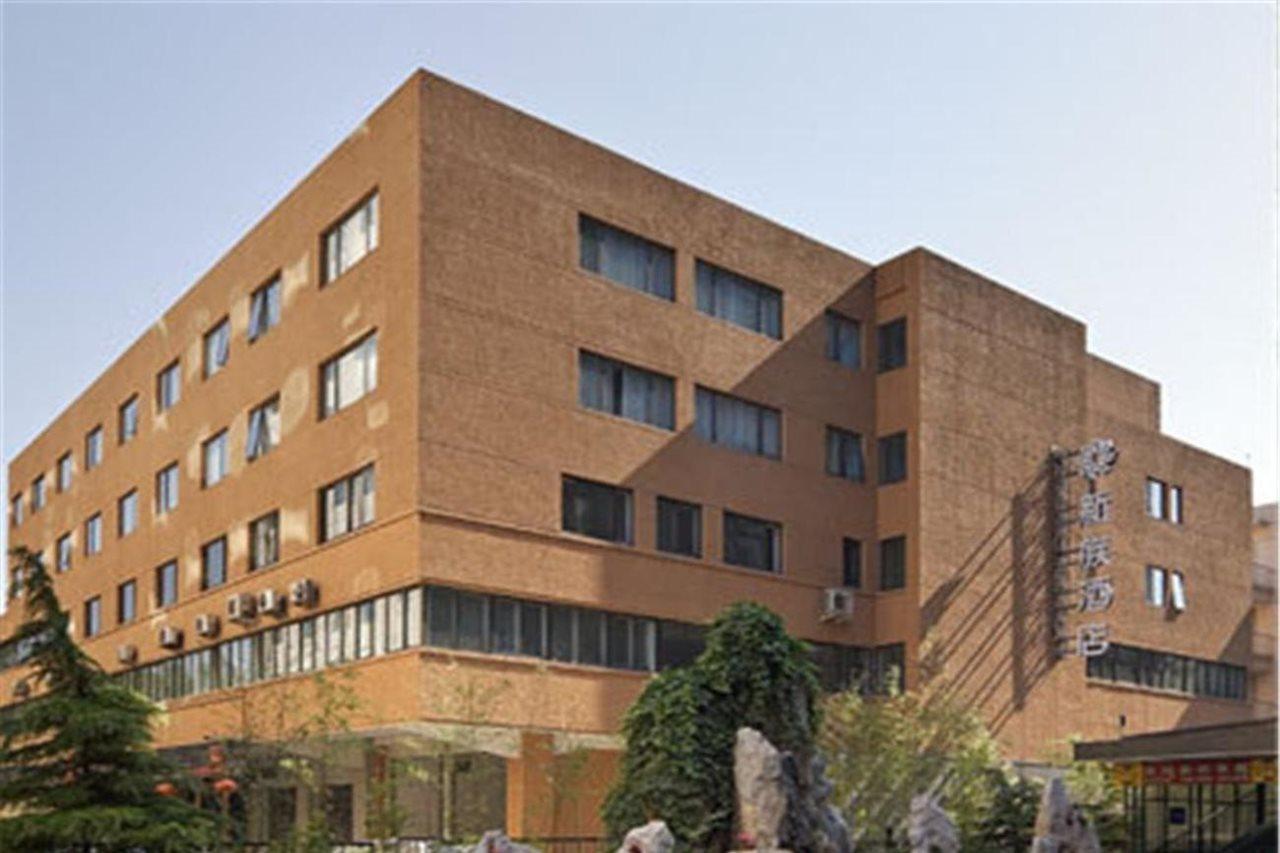 Sunjoy Hotel Peking  Buitenkant foto